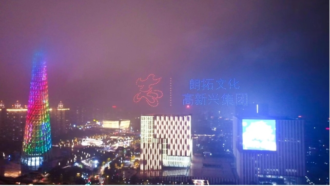 科技向善 | 高新兴助力海心沙志愿服务主题公园建设