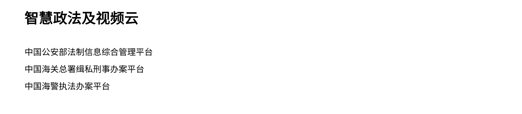 部级新.png